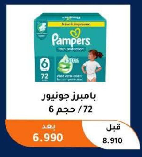 available at Abu Fatira Coop  in Kuwait - Kuwait City