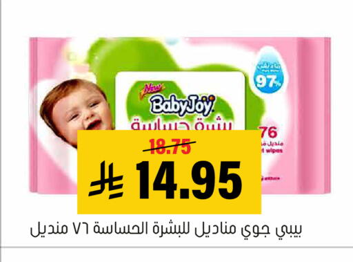 available at Al Amer Market in KSA, Saudi Arabia, Saudi - Al Hasa