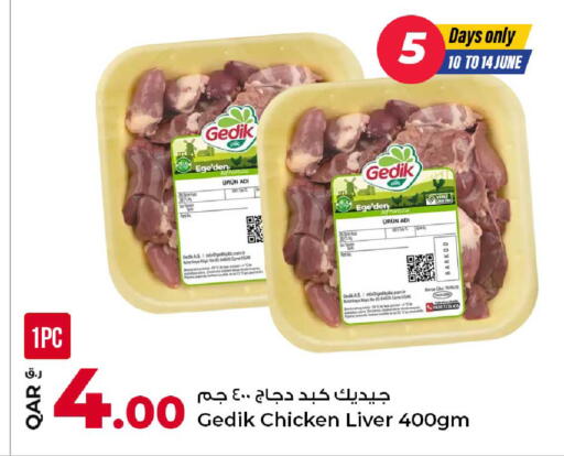 available at روابي هايبرماركت in قطر - الوكرة