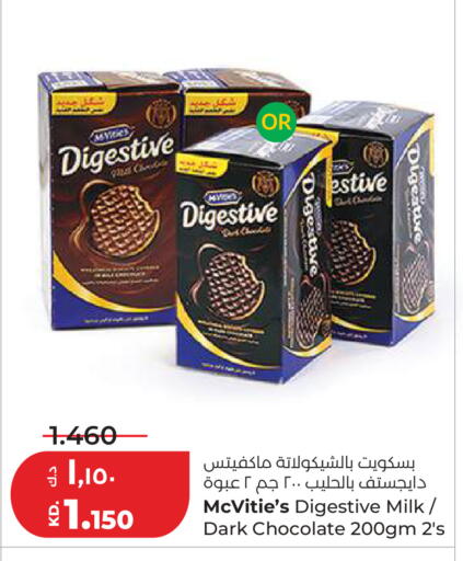 available at Lulu Hypermarket  in Kuwait - Kuwait City