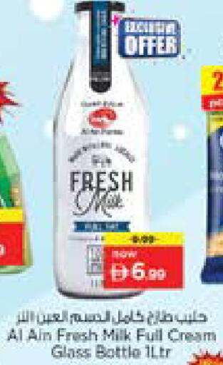 available at Nesto Hypermarket in UAE - Dubai