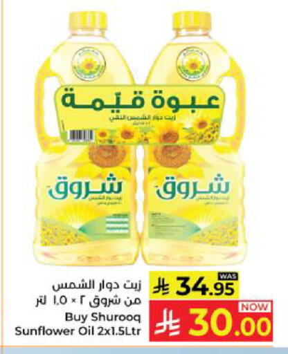 available at كبايان هايبرماركت in مملكة العربية السعودية, السعودية, سعودية - ينبع