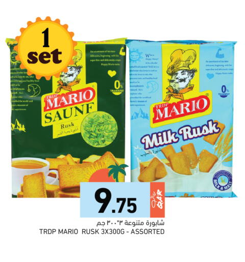 available at Aswaq Ramez in Qatar - Al Rayyan