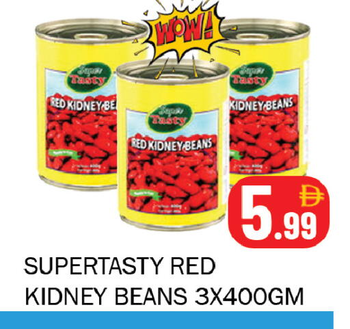 available at سوق المبارك هايبرماركت in الإمارات العربية المتحدة , الامارات - الشارقة / عجمان