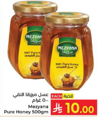 available at كبايان هايبرماركت in مملكة العربية السعودية, السعودية, سعودية - ينبع