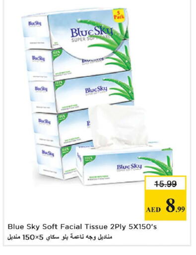 available at Nesto Hypermarket in UAE - Fujairah