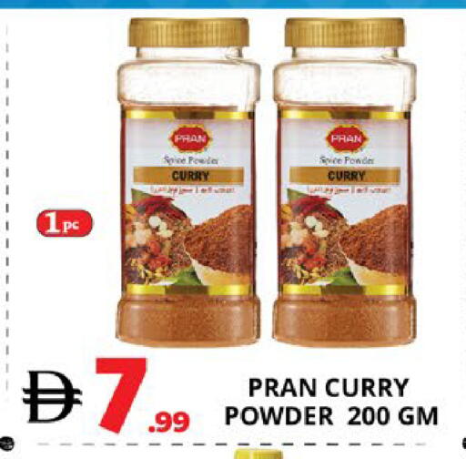 available at EXPRESS AL MADEENA HYPERMARKET LLC in UAE - Abu Dhabi