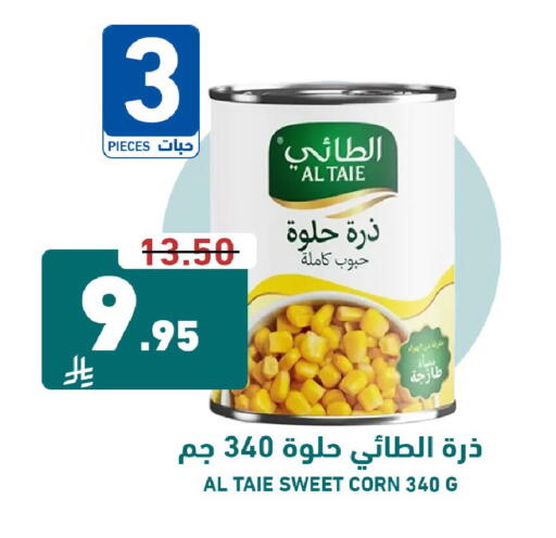 available at Joule Market in KSA, Saudi Arabia, Saudi - Al Khobar