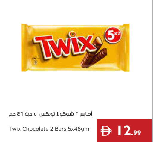 available at إسطنبول سوبرماركت in الإمارات العربية المتحدة , الامارات - رَأْس ٱلْخَيْمَة