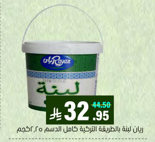 available at Al Amer Market in KSA, Saudi Arabia, Saudi - Al Hasa