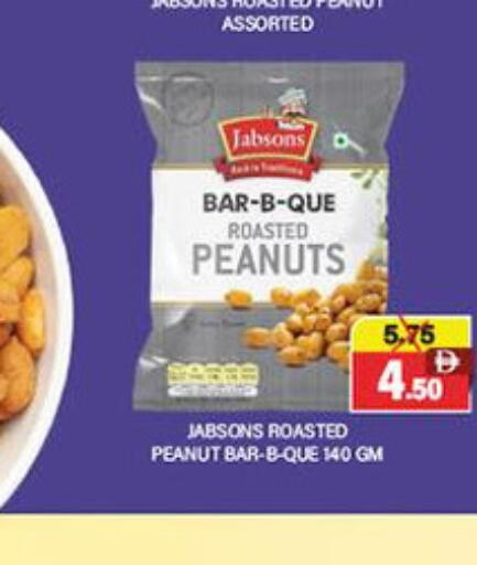 available at Adil Supermarket in UAE - Dubai
