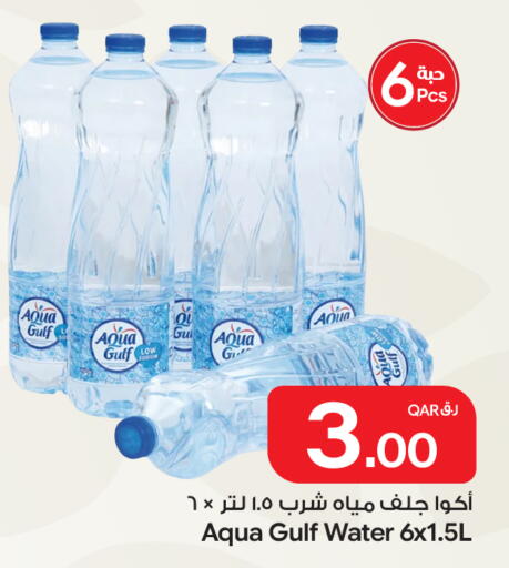 available at Bin Dawood Market in Qatar - Doha