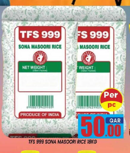 available at شوب اند سمايل هايبرماركت in قطر - الدوحة