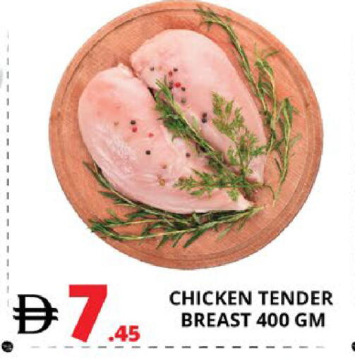 available at EXPRESS AL MADEENA HYPERMARKET LLC in UAE - Abu Dhabi
