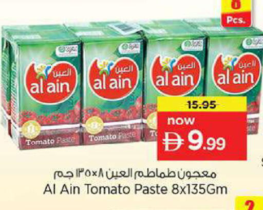Tomato available at Nesto Hypermarket in UAE - Fujairah