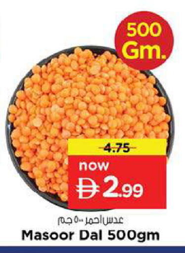 available at Nesto Hypermarket in UAE - Fujairah