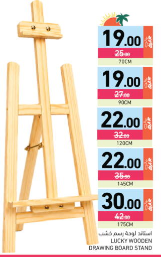 available at Aswaq Ramez in Qatar - Al Rayyan