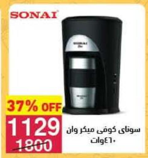 available at Mahmoud El Far in Egypt - Cairo
