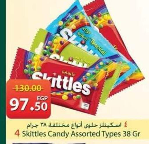 available at سبينس in Egypt - القاهرة
