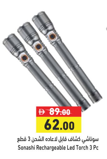 available at Aswaq Ramez in UAE - Dubai
