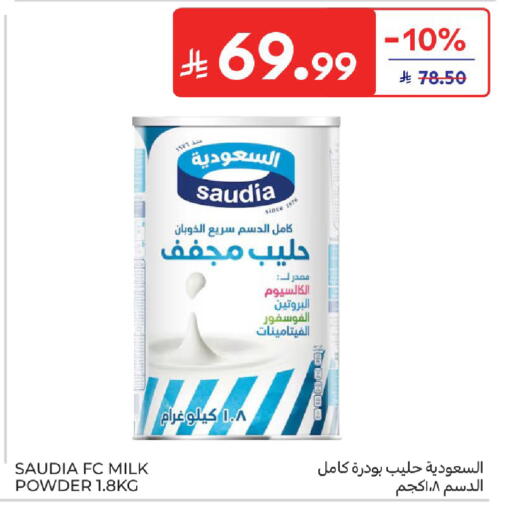 available at Carrefour in KSA, Saudi Arabia, Saudi - Medina