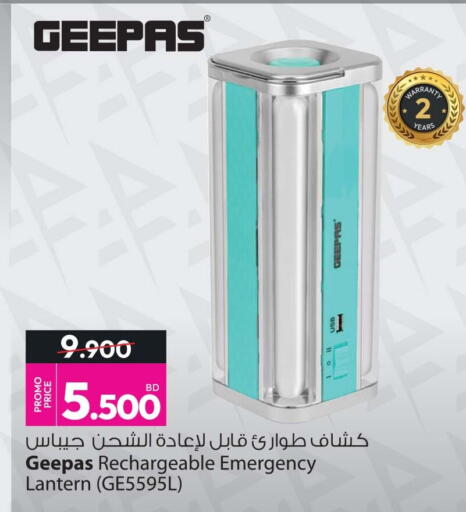 available at أنصار جاليري in البحرين