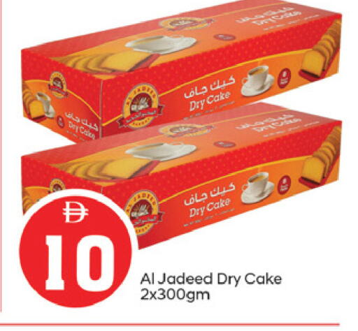 available at TALAL MARKET in UAE - Fujairah
