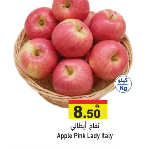 Apple from Italy available at Aswaq Ramez in UAE - Ras al Khaimah