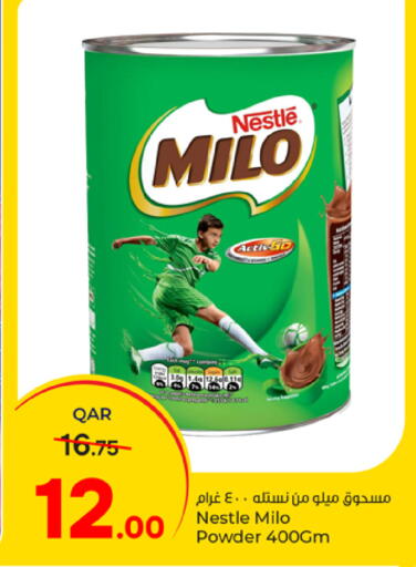 available at باريس هايبرماركت in قطر - الوكرة