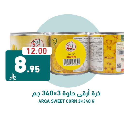 available at Joule Market in KSA, Saudi Arabia, Saudi - Al Khobar