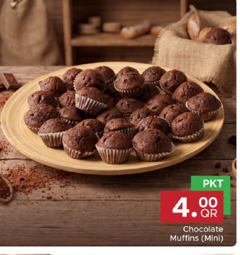 available at مركز التموين العائلي in قطر - الوكرة