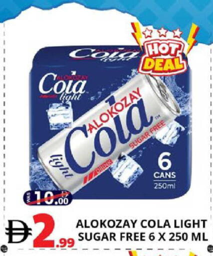 available at EXPRESS AL MADEENA HYPERMARKET LLC in UAE - Abu Dhabi