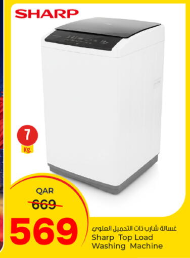 available at باريس هايبرماركت in قطر - الوكرة