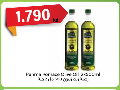 available at City Hypermarket in Kuwait - Kuwait City