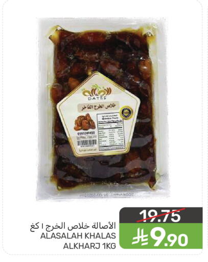available at  مـزايــا in مملكة العربية السعودية, السعودية, سعودية - سيهات