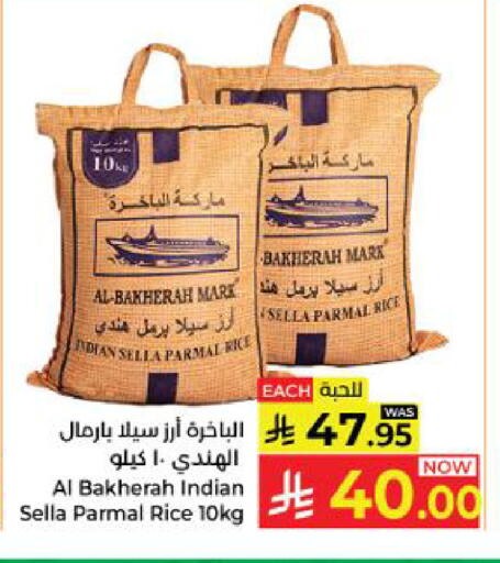 available at كبايان هايبرماركت in مملكة العربية السعودية, السعودية, سعودية - ينبع