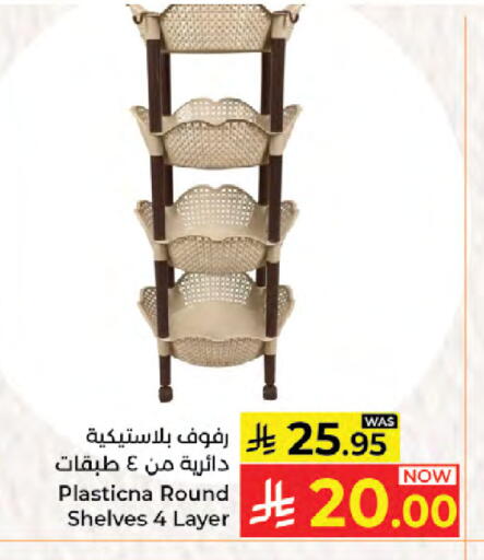 available at Kabayan Hypermarket in KSA, Saudi Arabia, Saudi - Jeddah