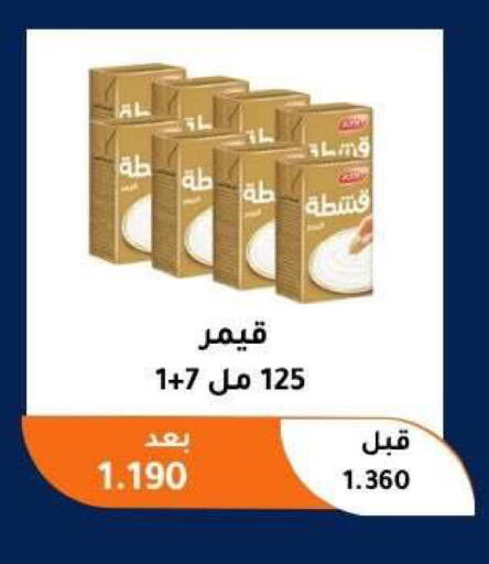 available at Abu Fatira Coop  in Kuwait - Kuwait City