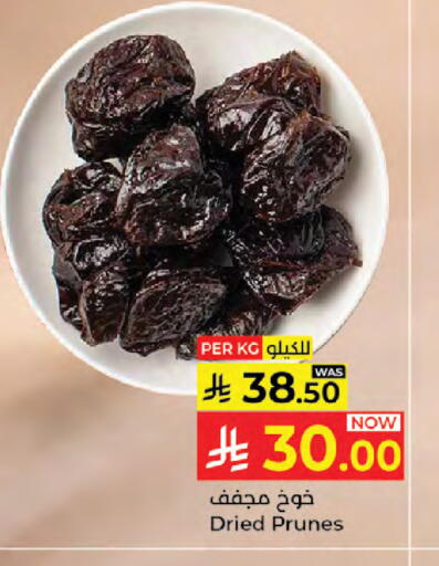 available at Kabayan Hypermarket in KSA, Saudi Arabia, Saudi - Jeddah