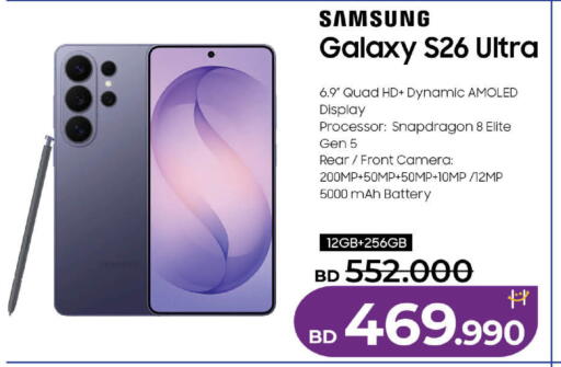 available at LuLu Hypermarket in Bahrain