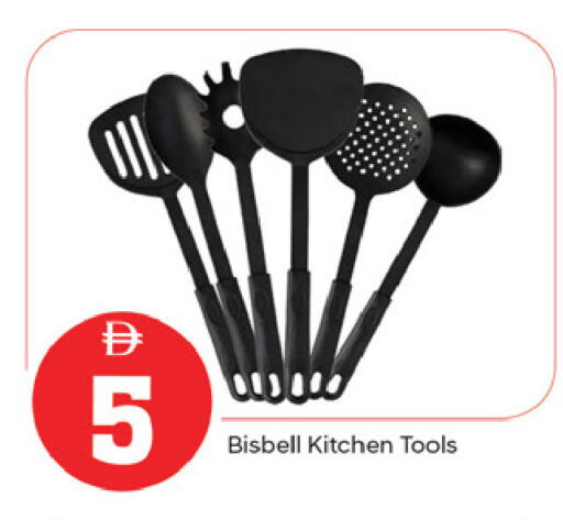 available at TALAL MARKET in UAE - Fujairah