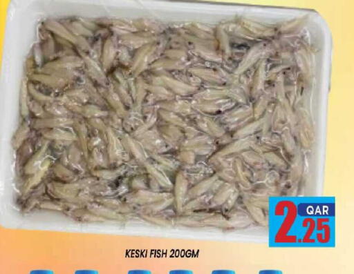 available at شوب اند سمايل هايبرماركت in قطر - الريان