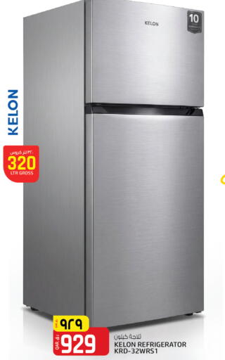 available at Saudia Hypermarket in Qatar - Al Khor