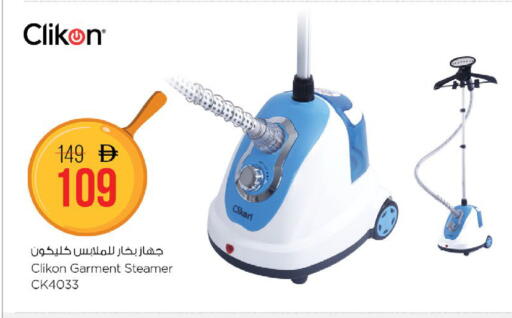 available at نستو هايبرماركت in الإمارات العربية المتحدة , الامارات - ٱلْفُجَيْرَة‎