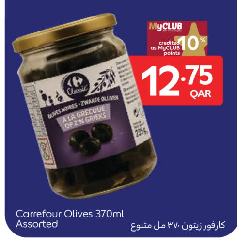available at كارفور in قطر - الوكرة