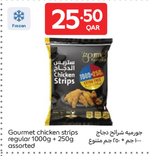 available at كارفور in قطر - الوكرة