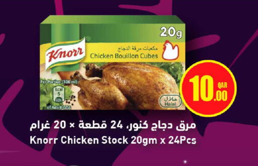 available at Rawabi Hypermarket in Qatar - Al Rayyan