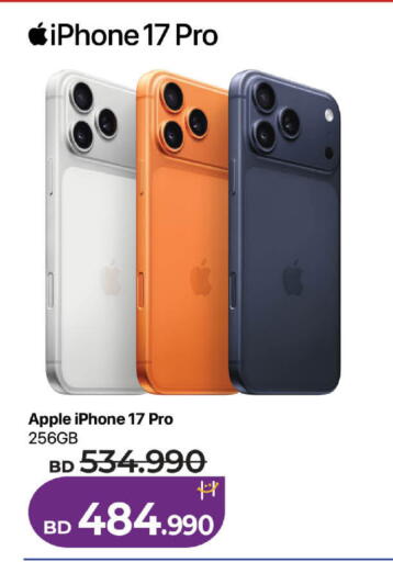 Apple available at LuLu Hypermarket in Bahrain