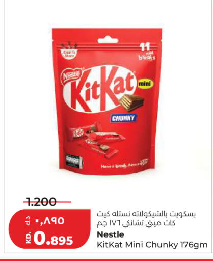 available at Lulu Hypermarket  in Kuwait - Kuwait City