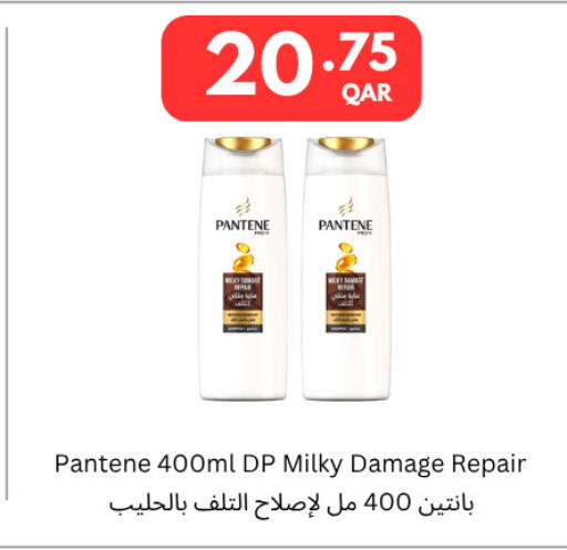 available at كارفور in قطر - الوكرة
